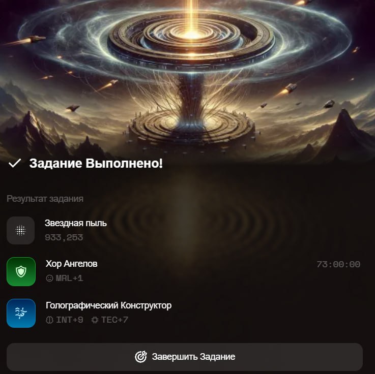 #Tiny_Verse 💸
Продолжаю делать двойные мутации, готовлю цивилизации к первому сезону.
Шанс на само