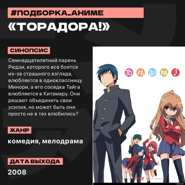 🌿 Подборка аниме. Отдых для души
Для тех, кто хочет пр?...