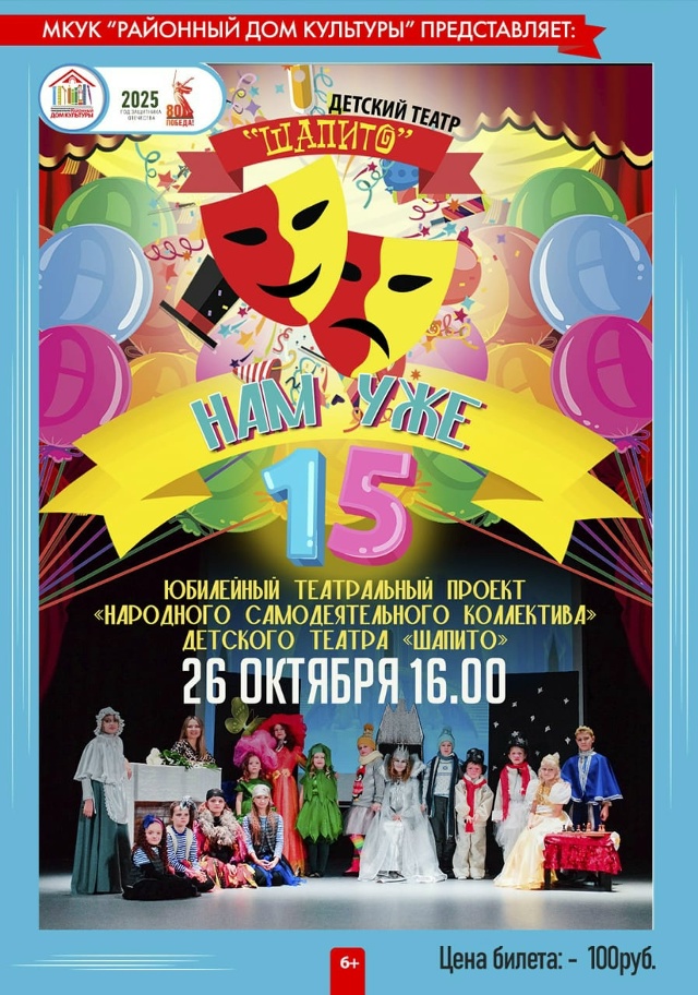 Не пропустите!
Уже в это воскресенье в Районном доме к?...