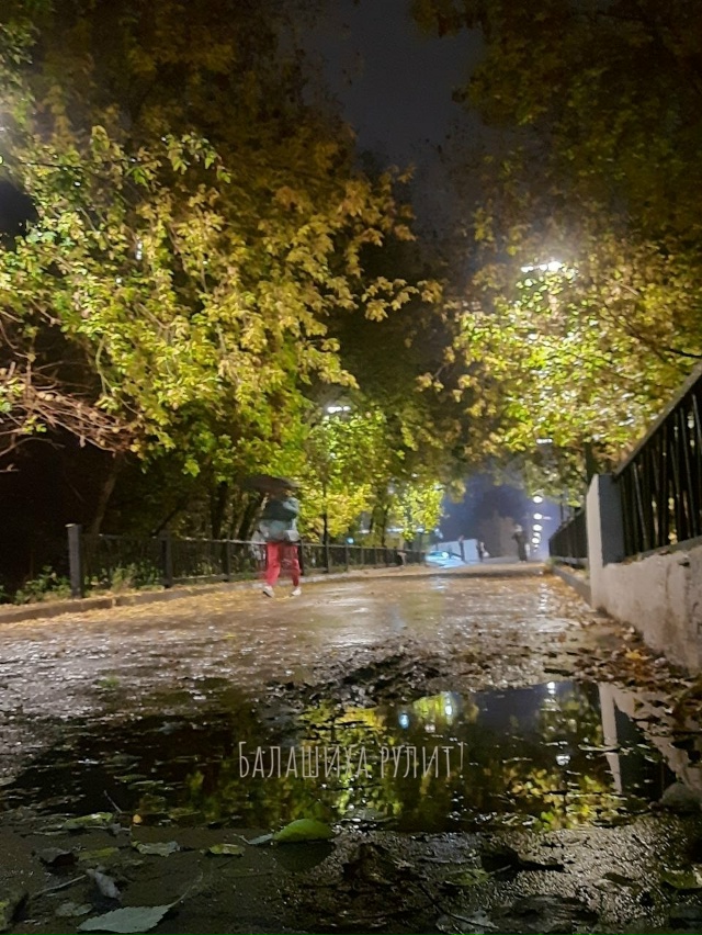 Дождливый вечер в Балашихе🖤