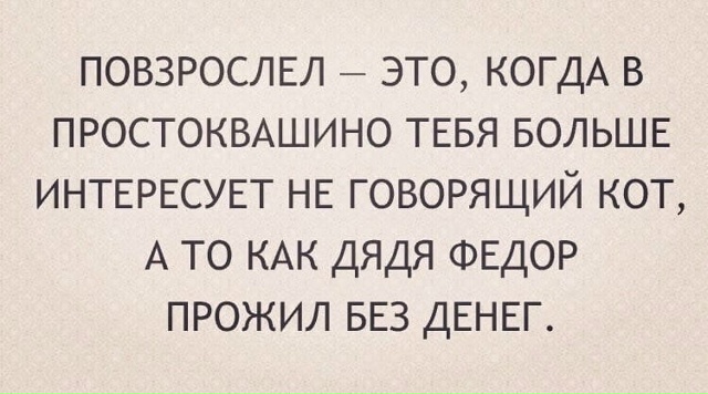 Сейчас вообще можно прожить без денег?