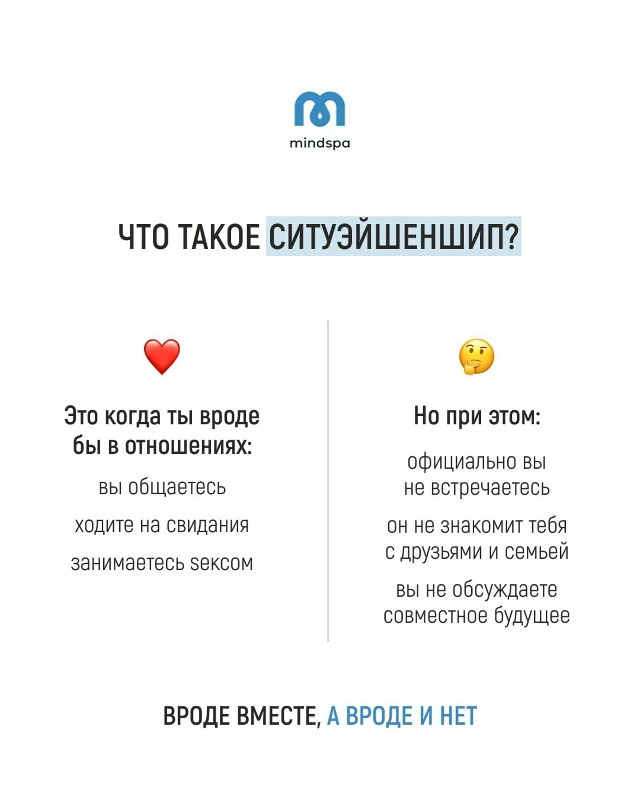 Наболело💔