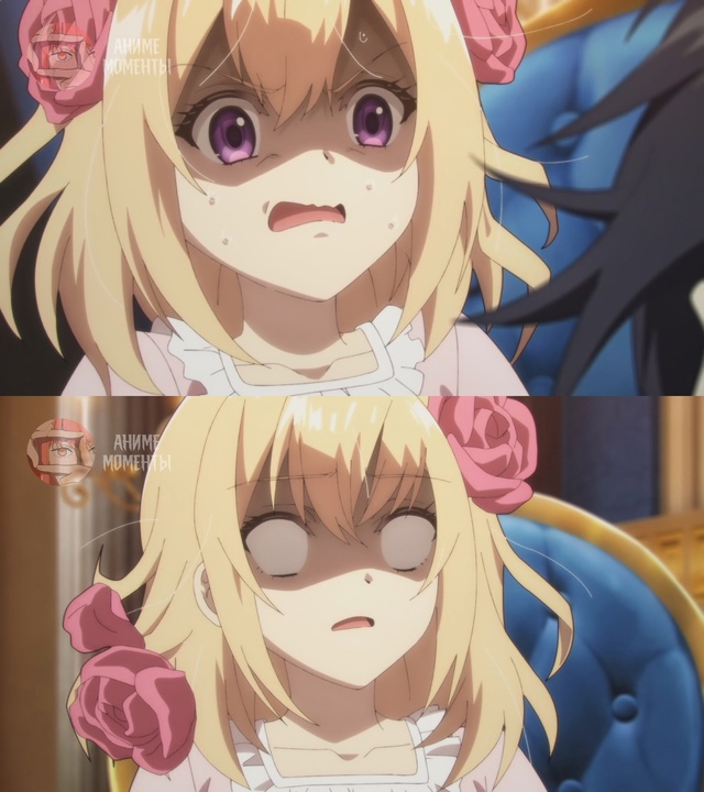 На этот раз одержи победу над императором драконов, бл?...