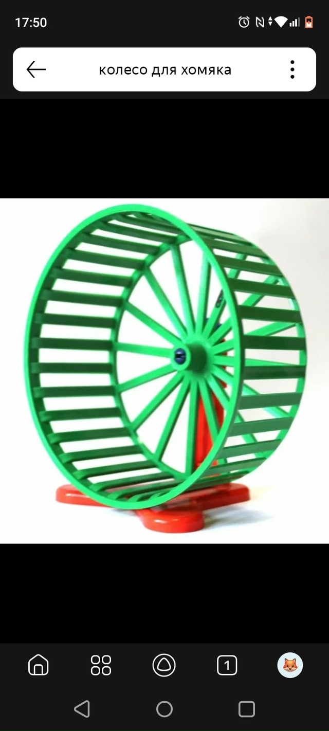 Всём добрый вечер, может у кого-нибудь есть такое колес...