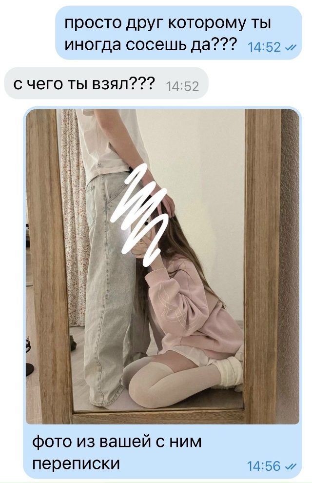 он ему въебал?