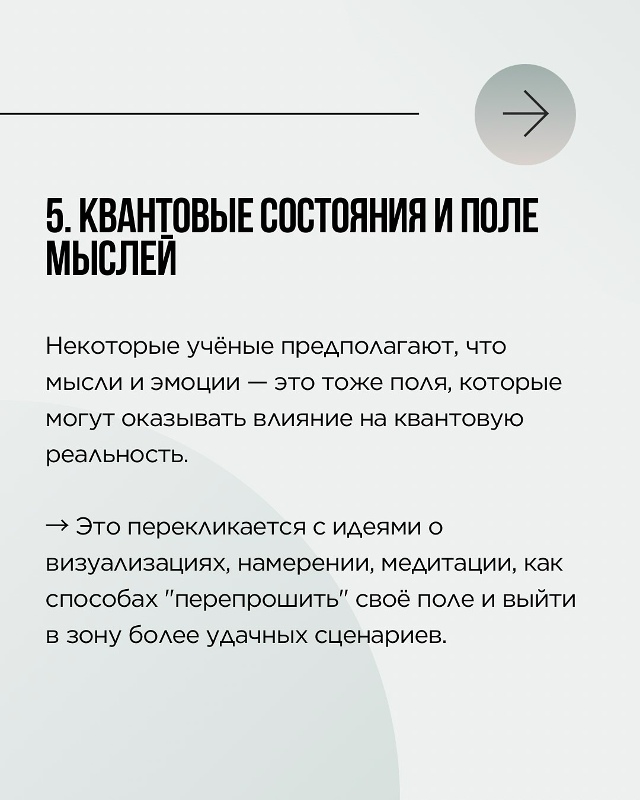 Ученые рассказали о везении: