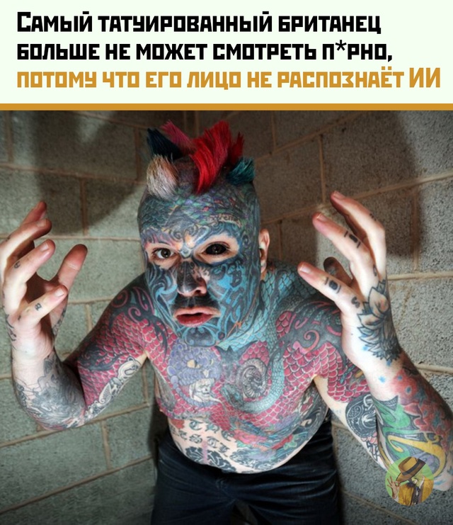 Новый закон о верификации в Британии отрезал самого та...