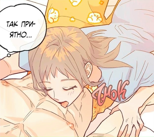 #status_manga@mangaotaku
Манхва Куда ты опять убегаешь?