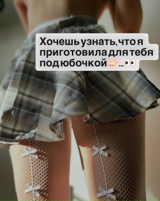 Наш бот в комментарии