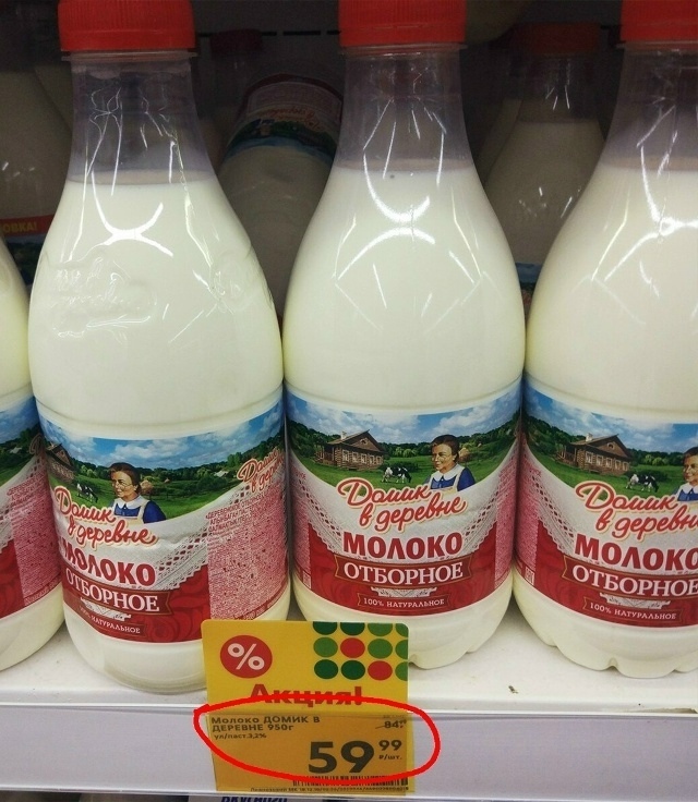 За 1 кг правильно, но не за 100 грамм, как в некоторых точк...