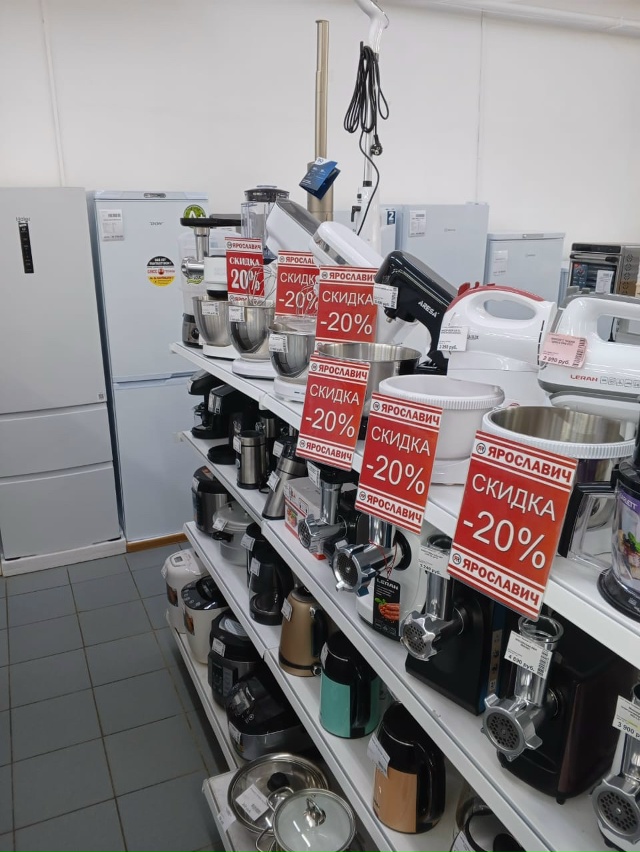 🔥 Создайте кулинарные шедевры с кухонным комбайном Ler...