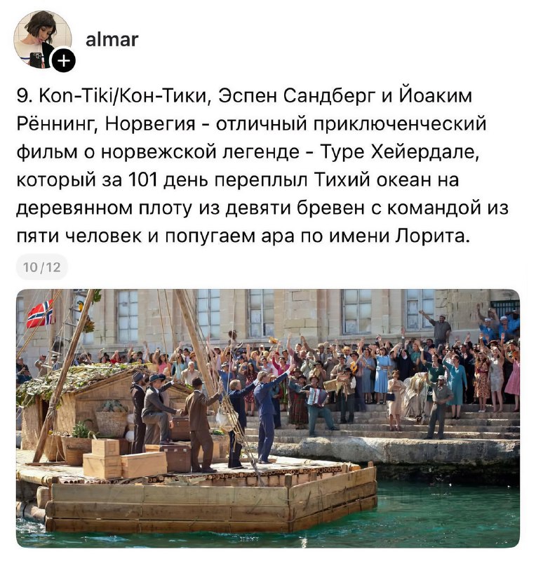 В Сети собрали подборку атмосферных скандинавских фильмов
С планами на вечер определились