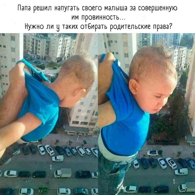 Таких родителей нужно лишать прав!