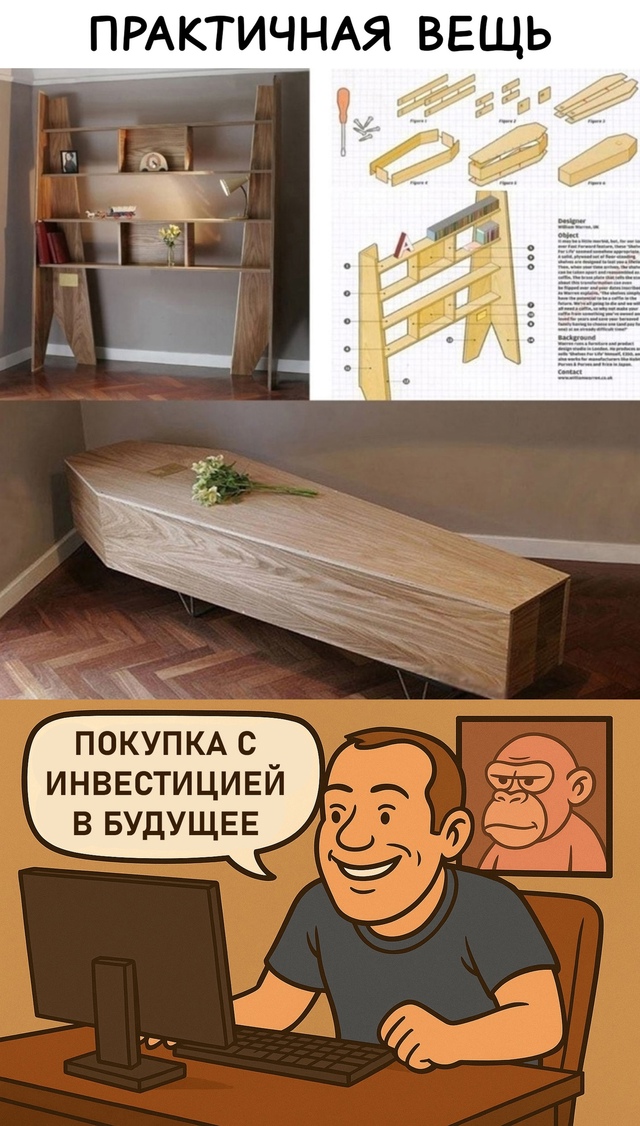 Безумные приколы
Купил чтобы в старости пригодилось