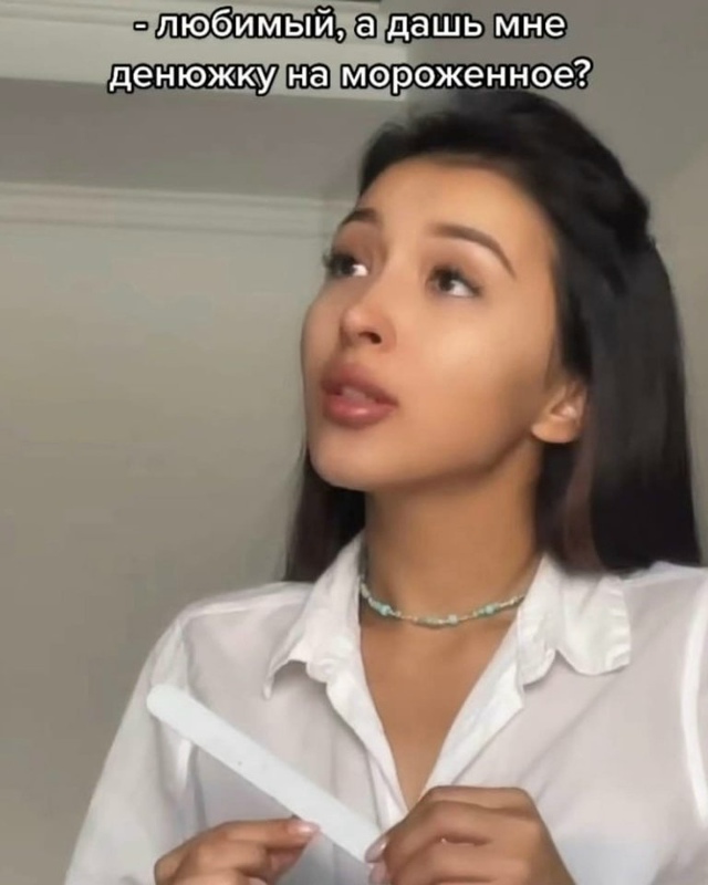 Не получилось🤣