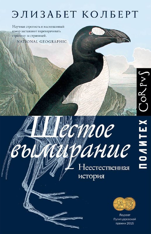 Подборку из топ-10 величайших книг, которые обязан прочитать каждый, чтобы прокачать себя на максиму