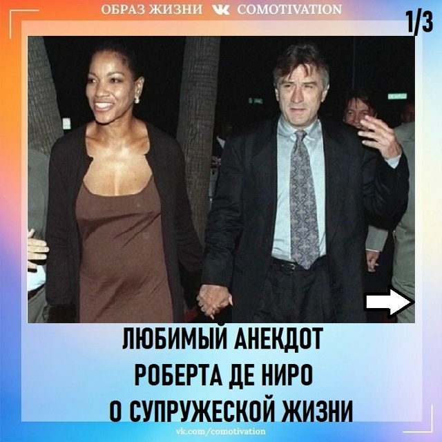 Забавная история.