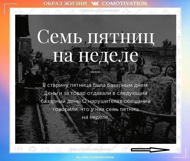 Разбираем смыслы.