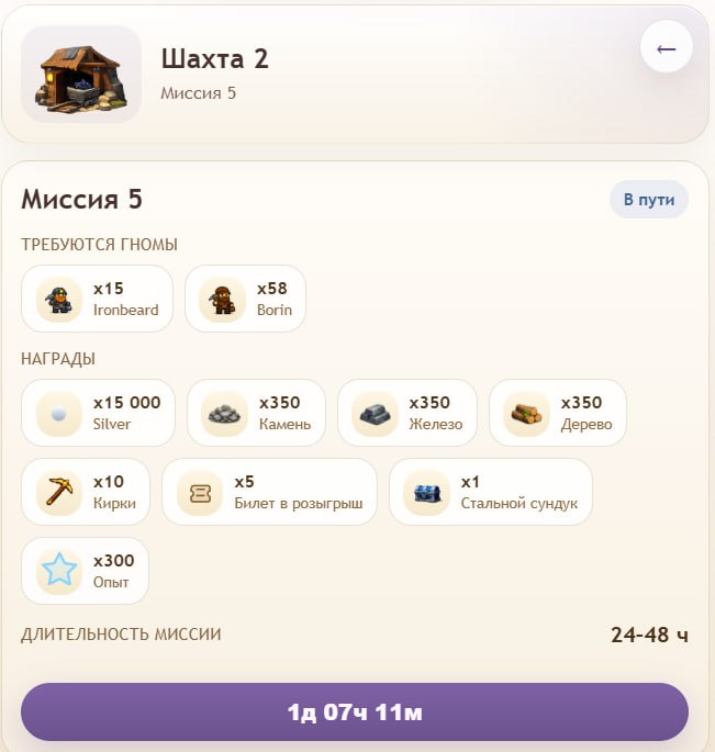 #Golden_Miner ⛏
Моя статистика:
Дата моего входа в проект: 15.03.2026
Сделал депозит: 1,000 usdt