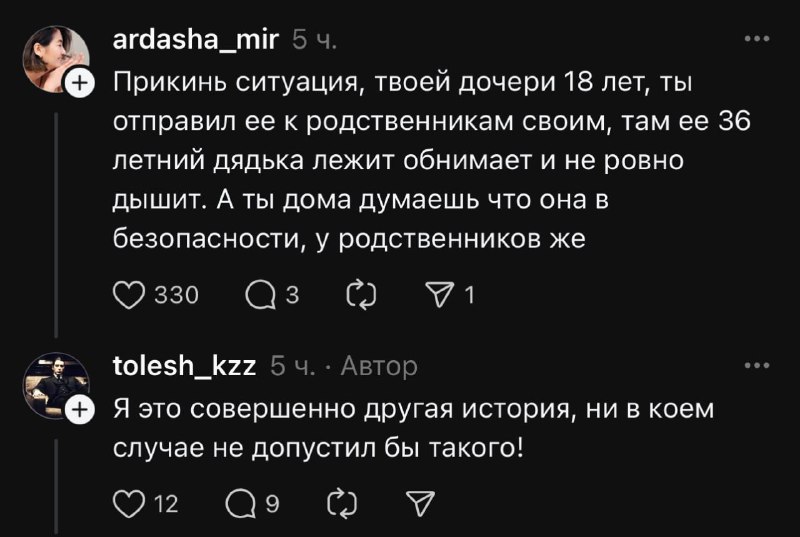 Ебтвою мать фу господи какой ПИЗДЕЦ