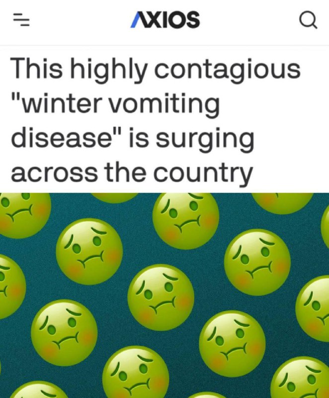 В США начали блевать.
Страну накрыла эпидемия сверхзаразной «зимней рвотной болезни», от которой л