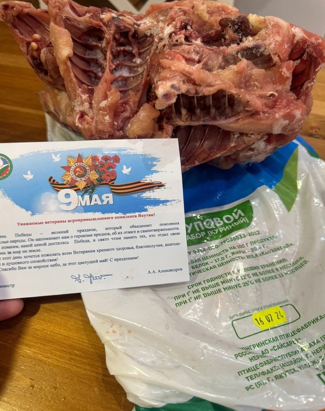 В Сибири вдова ветерана Второй Мировой войны на 9 мая п?...
