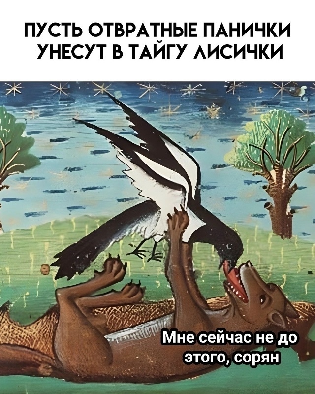 Пересылайте посты друзьям, ставьте реакции - это лучша?...