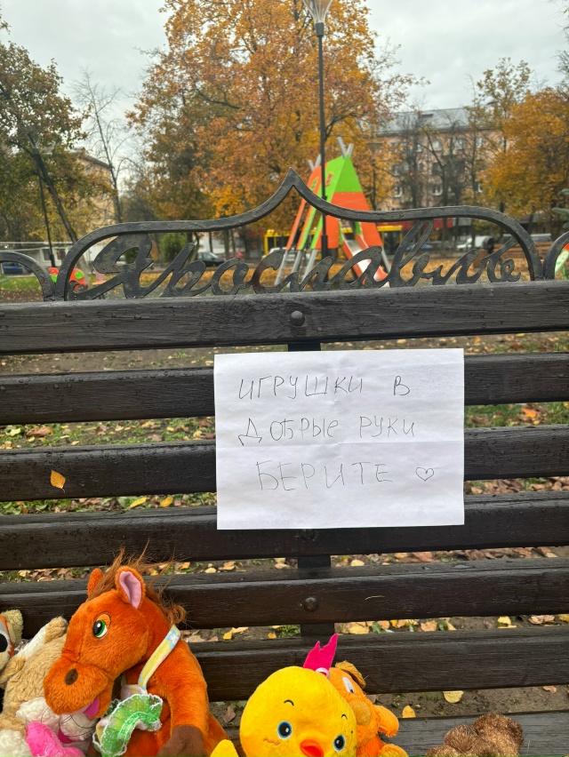 Доброе утро! В одном из парков Ярославля, вот такая мил?...