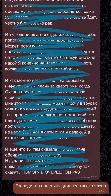 хочешь научиться ставить на место людей одной колкой фразой?))))