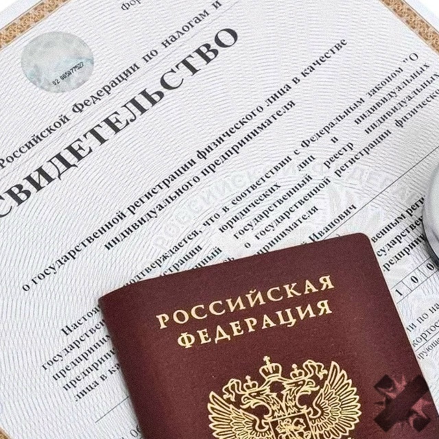 В России могут полностью отменить ИП.
В Госдуме предл...