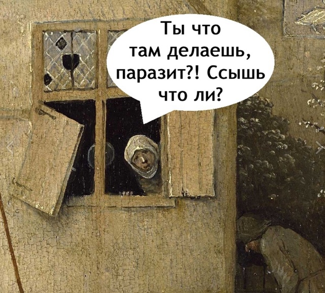 Вот так мы и познакомились