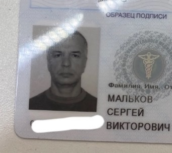 Найден мед.полис, забрать можно в офисе билайн революц?...