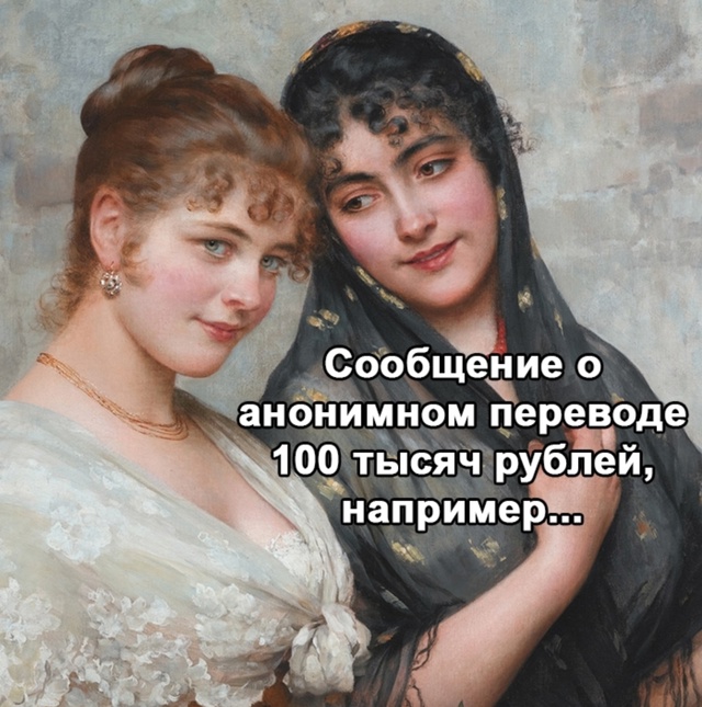 Вот прям дело говорит