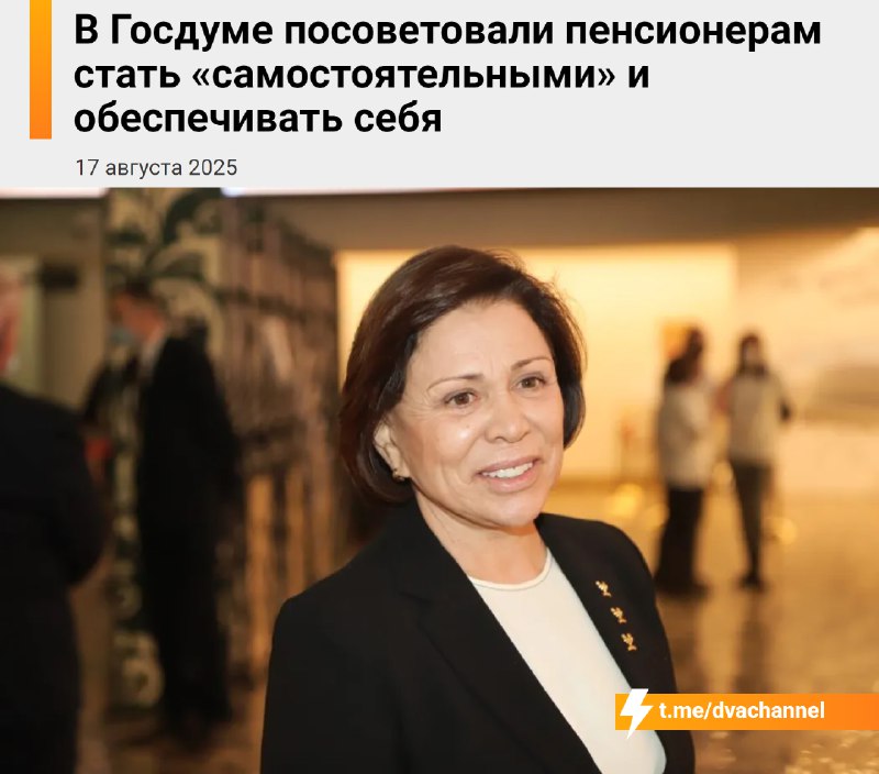 ‼️Мы всё время ставим вопрос о том, что должно государство. А делает ли население достаточно для сво