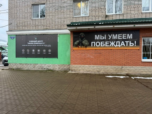 На ул. Тимофеевская в Осташкове, готовится к открытию у...