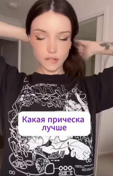 Выбираем лучшую прическу