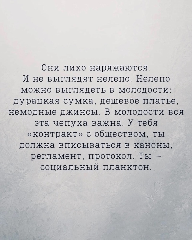 Озорные такие девчонки)
