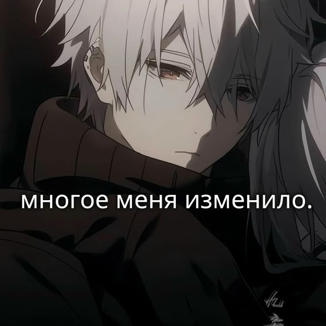 #Что_за_аниме