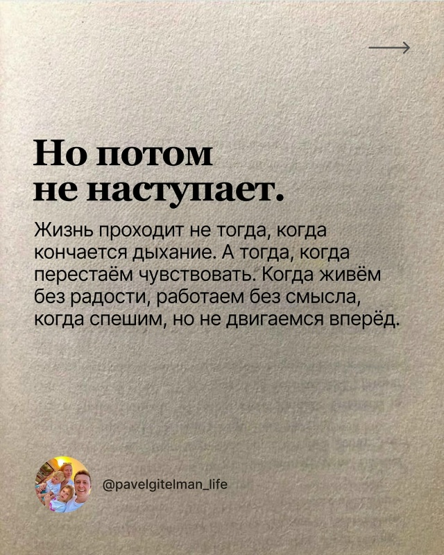 Эти слова способны поменять взгляд на жизнь. Прочитайт...