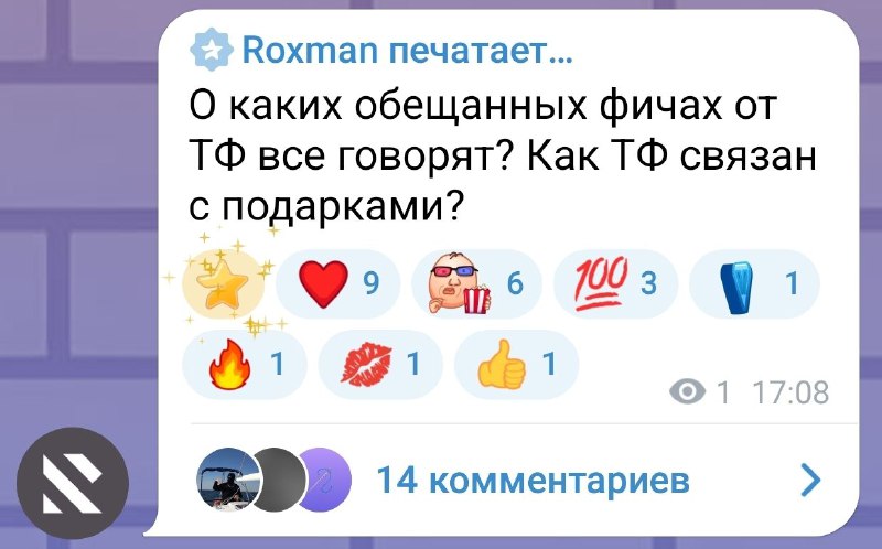 Кстати, а кто-нибудь может ответить с чем вообще связан ТФ?
Фейк фоундейшон, в фейк мессенджере дел