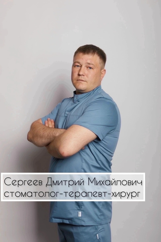 Скидка -50% на профессиональную гигиену полости рта за 19...