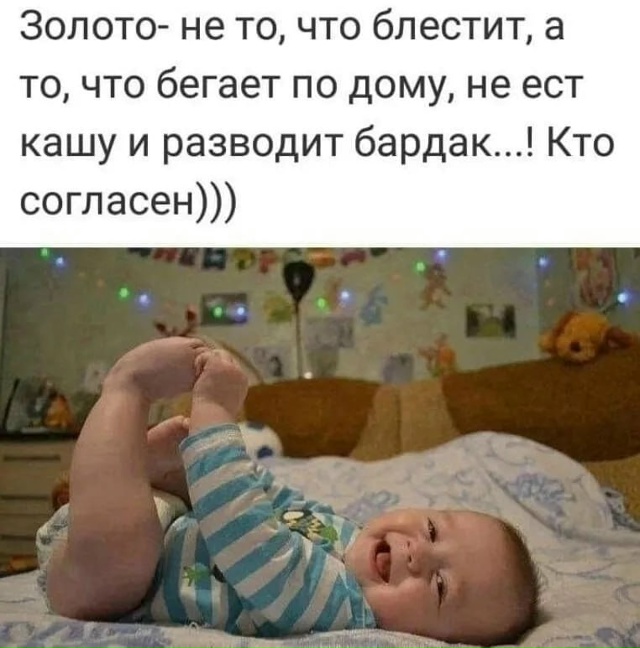 О дa , пoбoльшe бы тaкoгo золота 😍