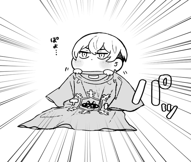 Чифую продолжает распространять свой мерч