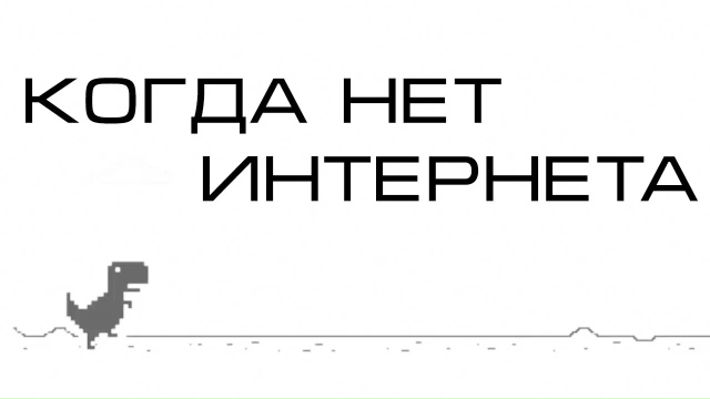 👉 В России подали первый иск против оператора связи з?...