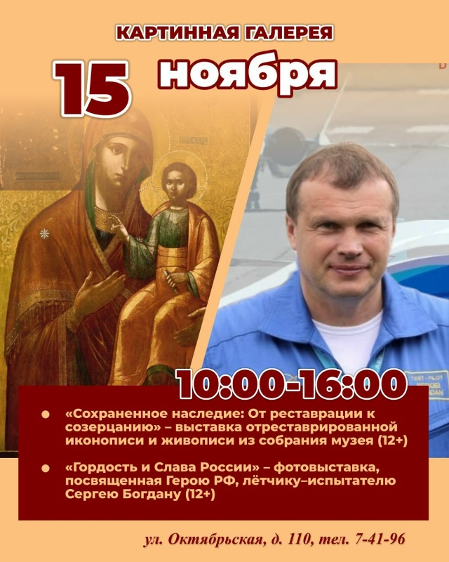 Городская афиша выходного дня 🎉