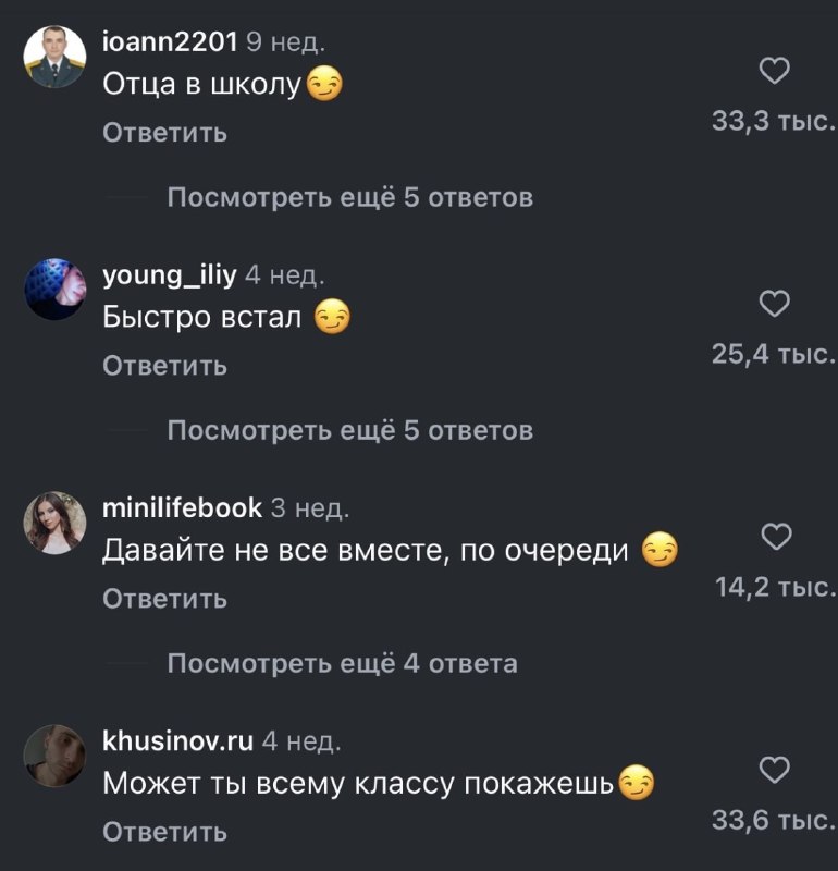 Меня прямо флешбекнуло — будто снова вернулся в школьные годы...