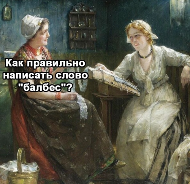 Теперь я так же буду делать