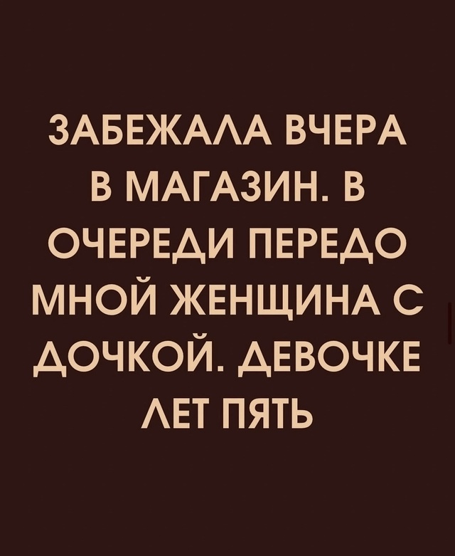 Все может измениться к лучшему, каждую минуту.