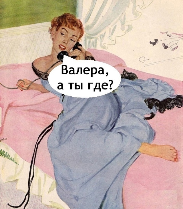 Такое нам нравится