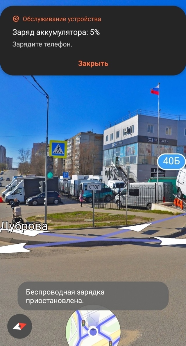 На Нижней Дуброве в районе автосалона Владавто (возле ?...